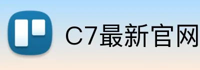 C7最新官网 Logo
